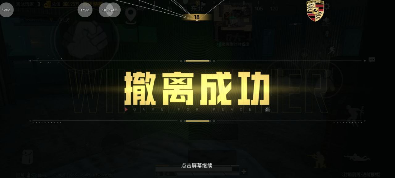 如何选择可靠的和平精英辅助？的配图，内容相关：随着手机性能提升，辅助工具不再局限于PC模拟器，许多插件已适配安卓/iOS原生端，甚至支持云手机挂机...